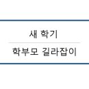 길라잡이태권도 네이버블로그