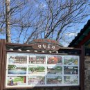 광한루원 서문 이미지