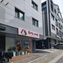 루아드디저트
