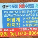 이조은홈케어 이미지