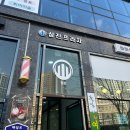 드로잉으로 표현하는 나만의 감성 | 데이트 추천! 부산가볼만한 곳, 드로잉카페 메종디아트 후기