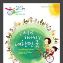 동국대학교의료원(경 이미지
