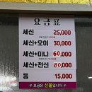 금강사우나목욕탕 이미지