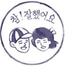 영수 스카니아 이미지