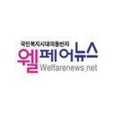 정신질환 편견과 낙인 해소 ‘정신건강보도 권고기준’ 제정 이미지