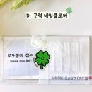 봉봉샵 이미지