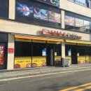 낭낭오리집 돌산점 이미지