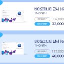 다비치안경 이미지