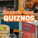 파스쿠찌삼성dsr