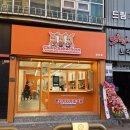 치키파이 | 경주 디저트 카페 치키차카초코 얼려 먹는 코르네파이 후기