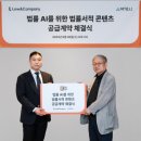 로앤 이미지