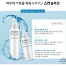 김해삼성어린이집 | 로덱스화장품 인생 후반전, 주인공으로 사는 방법 부산 RP 세미나 생생후기