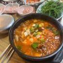 명가전주순대