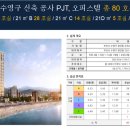 광안1-202 이미지