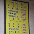 원조남부막국수 | 춘천 &lt;원조남부막국수&gt; 막국수 먹은 후기