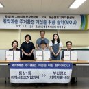 동삼1동-23 이미지