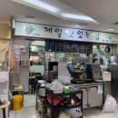 잠실역 지하상가 이미지