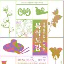 연(然) 이미지