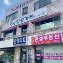 모산짬뽕가게 이미지