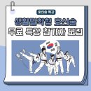 응암1동 111-8 이미지