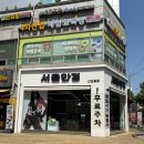 우리들안경 | 신도림 안경점 추천 : 서울안경 신도림점, 가성비 폭발하는 선글라스 쇼핑 후기 (feat. 정밀한 신도림...