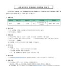 사회복지법인 함께걸음 이미지