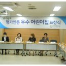 작은별어린이집 이미지