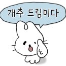 생숯불갈비