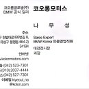 나무성 이미지
