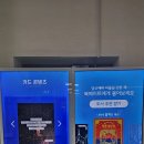 익산학생교육문화관 이미지