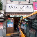 야호프