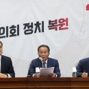 당정, '대기업 기술탈취' 논의…집시법 개정·서울시 경계경보 협의도 이미지