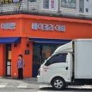 신정1동 골목시장 이미지