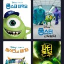 주식회사 아이모티브 이미지