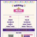 라카라카 이미지