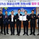 영천가스 네이버블로그