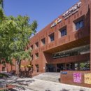 아르코미술관 이미지