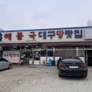 방여울로39번길 이미지