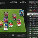 FC 온라인 카카오 검색결과
