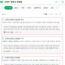 동물병원 이야기 이미지