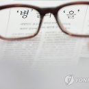 열린안경마트 이미지