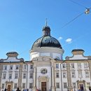 잘츠부르크 이미지