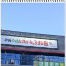 우물안의 숙성돼지 돈꿉자 영천점 이미지