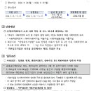 (구)상신초 네이버블로그