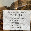 휘니스빌딩 | 부천역 맛집 곱품닭 곱도리식당에서 처음 먹어 본 곱도리탕 솔직후기