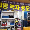 호수농장2 이미지