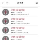 공차송파역점