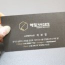 이보경에스테틱 네이버블로그