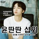 가수섭외 행사섭외 연말행사 기업행사 지역축제 섭외 대학축제섭외 음원강자_캐스팅 에이전시 메이드인헤븐