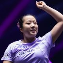 신유빈 카카오 검색결과